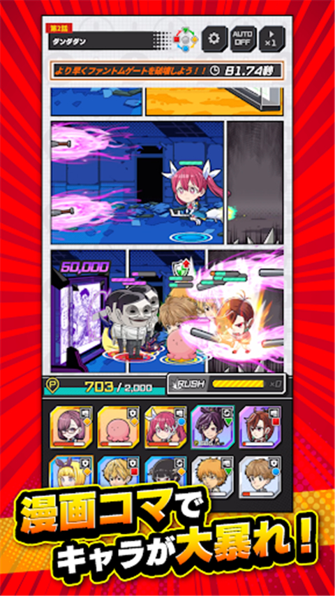 ジャンブラ安装器图3