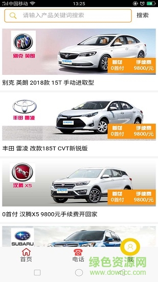 众盟易购 众盟易购