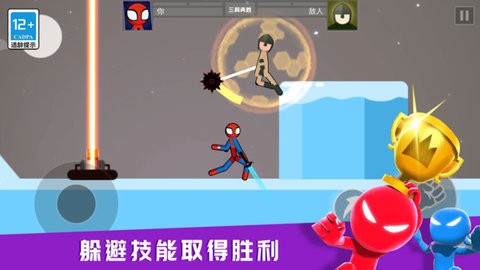 火柴人粉碎战图2