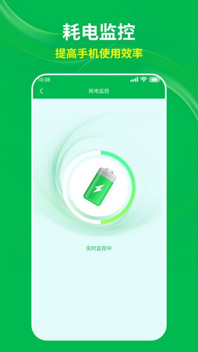 AI快宝省电王图4