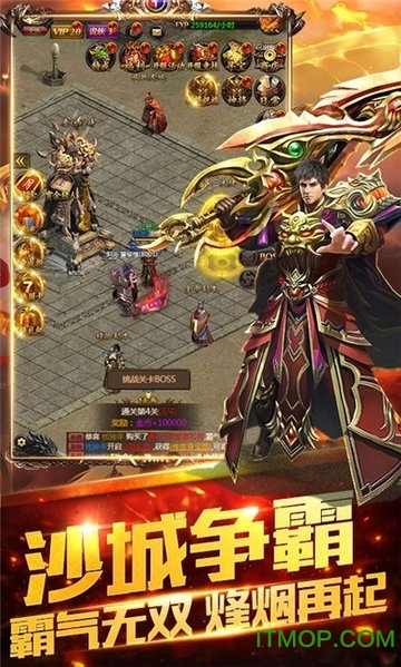 天纪天兵传奇图2