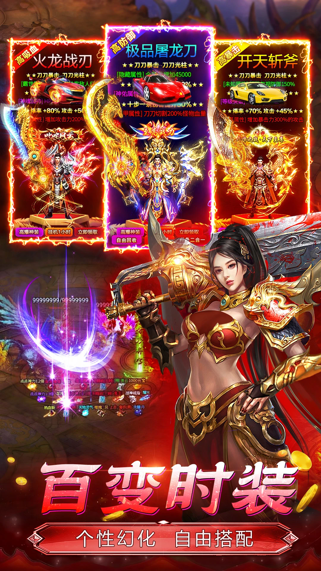 魔晶猎人之热血出击图3