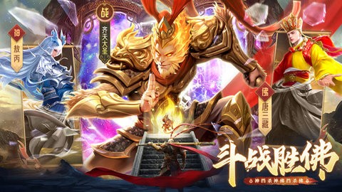 梦幻诸石官方版图1