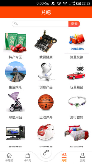 牛吧图3