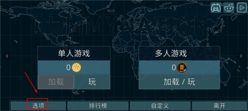 虚拟国家图2