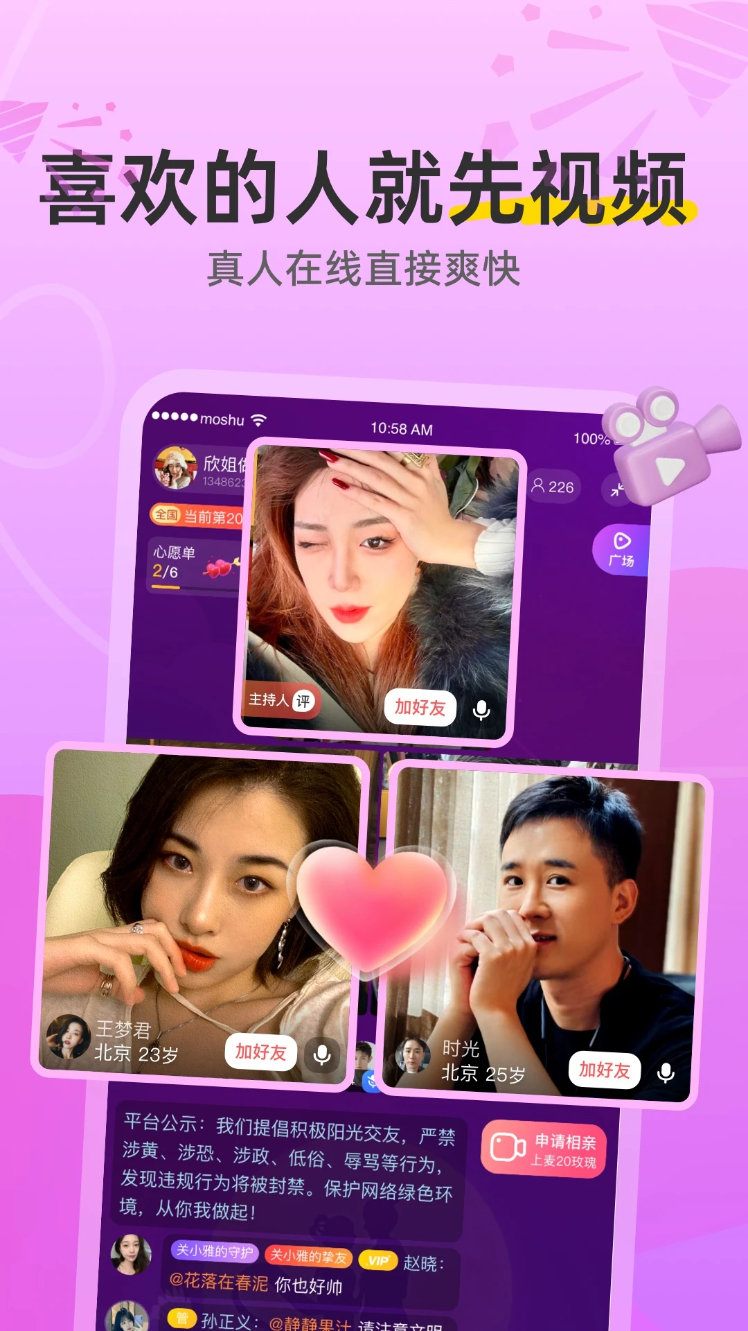 陌熟图3