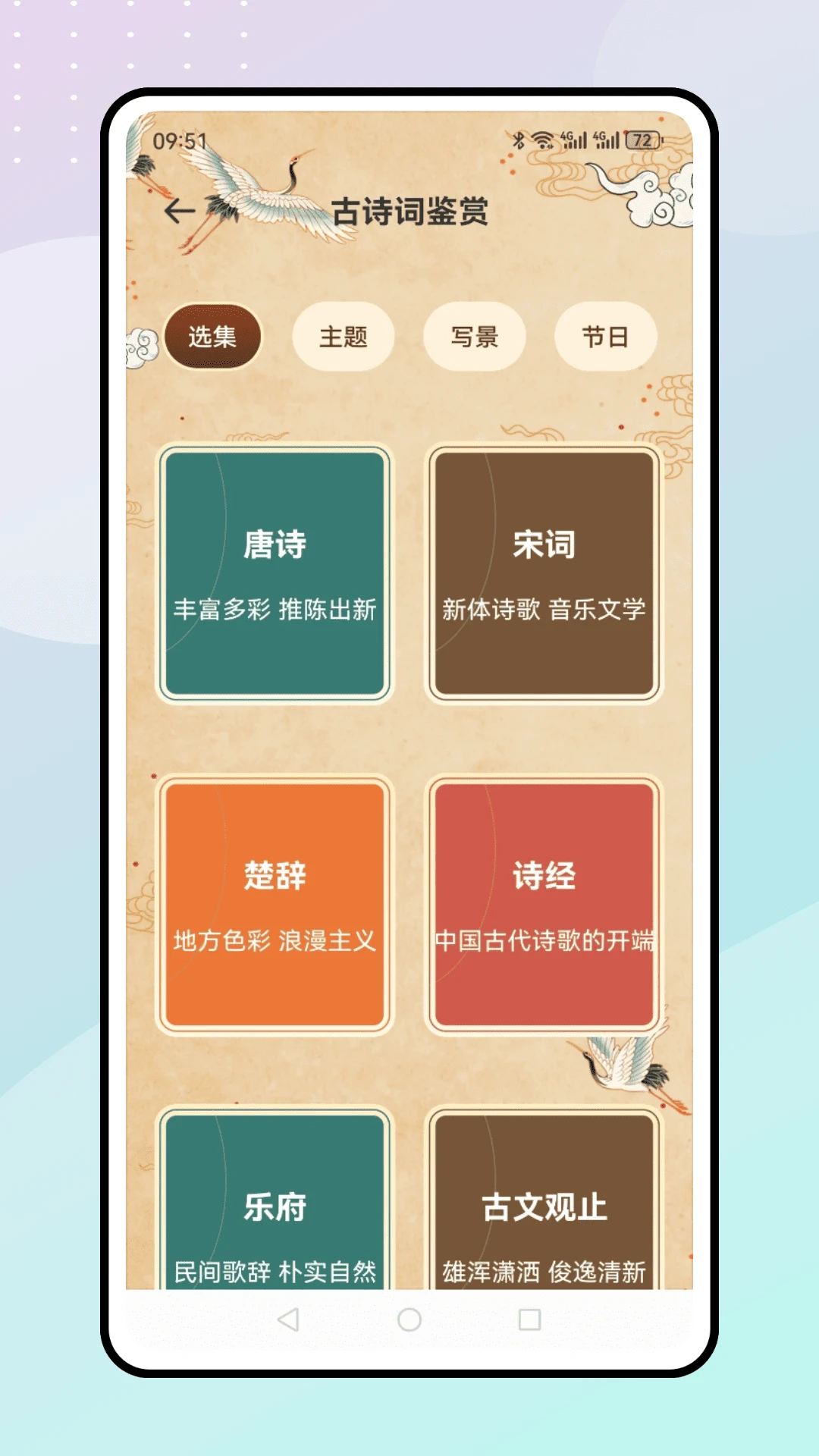 智慧平台图2