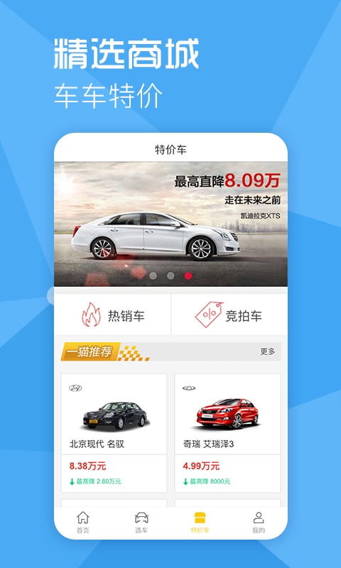 一猫汽车网图1