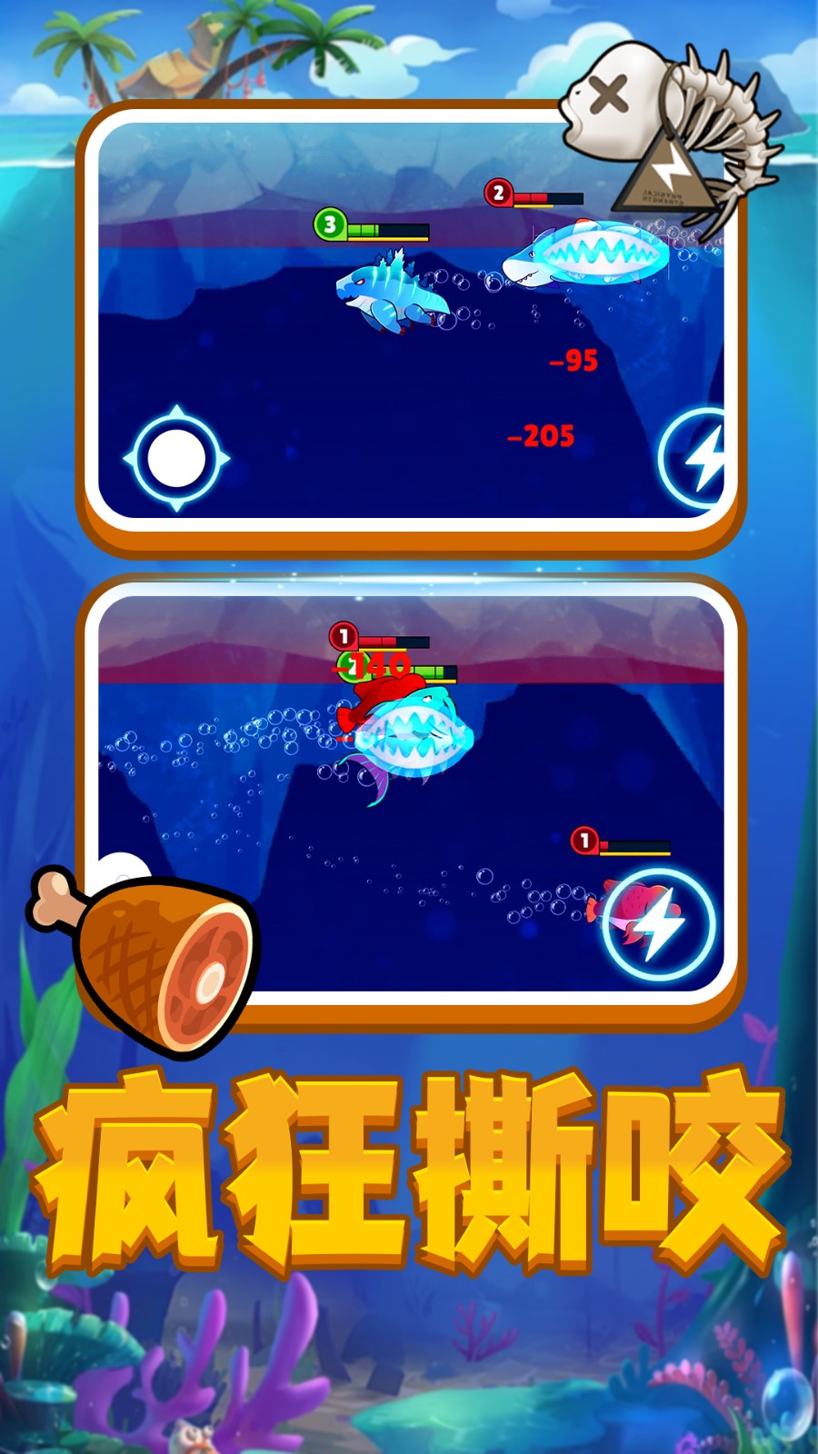 饥饿海底吞噬图2