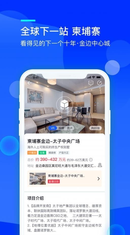 海壳图4