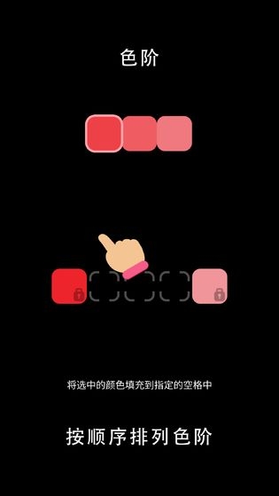 谜题王者图3