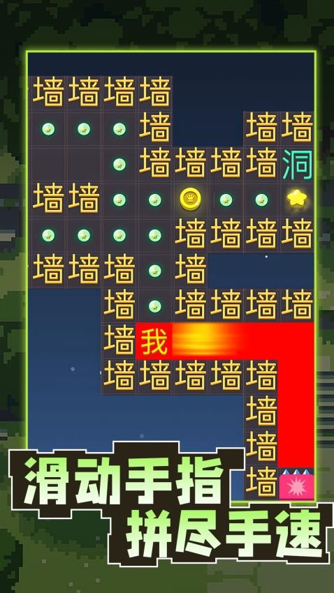暴走的黑洞图3