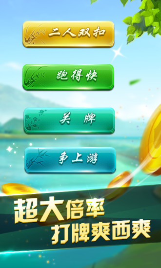 千变双扣图5
