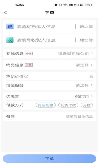 扬师傅图1