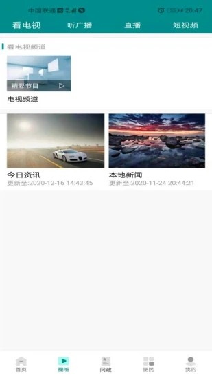 大美尖扎图1