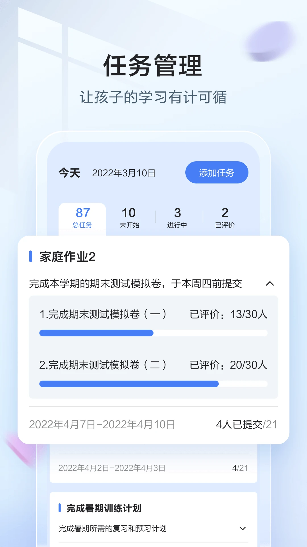 讯飞语墨图5