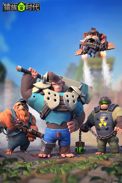 猿族时代图5