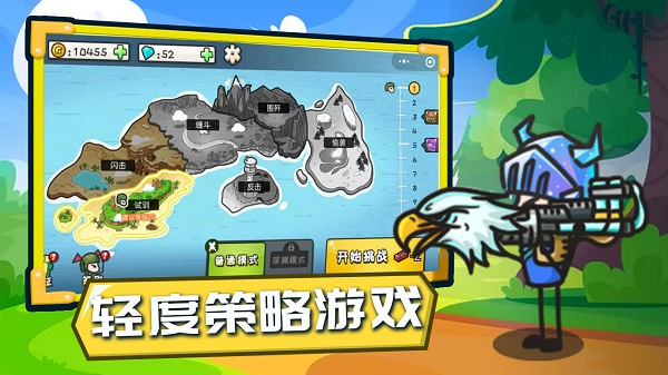 小小兵战争图1