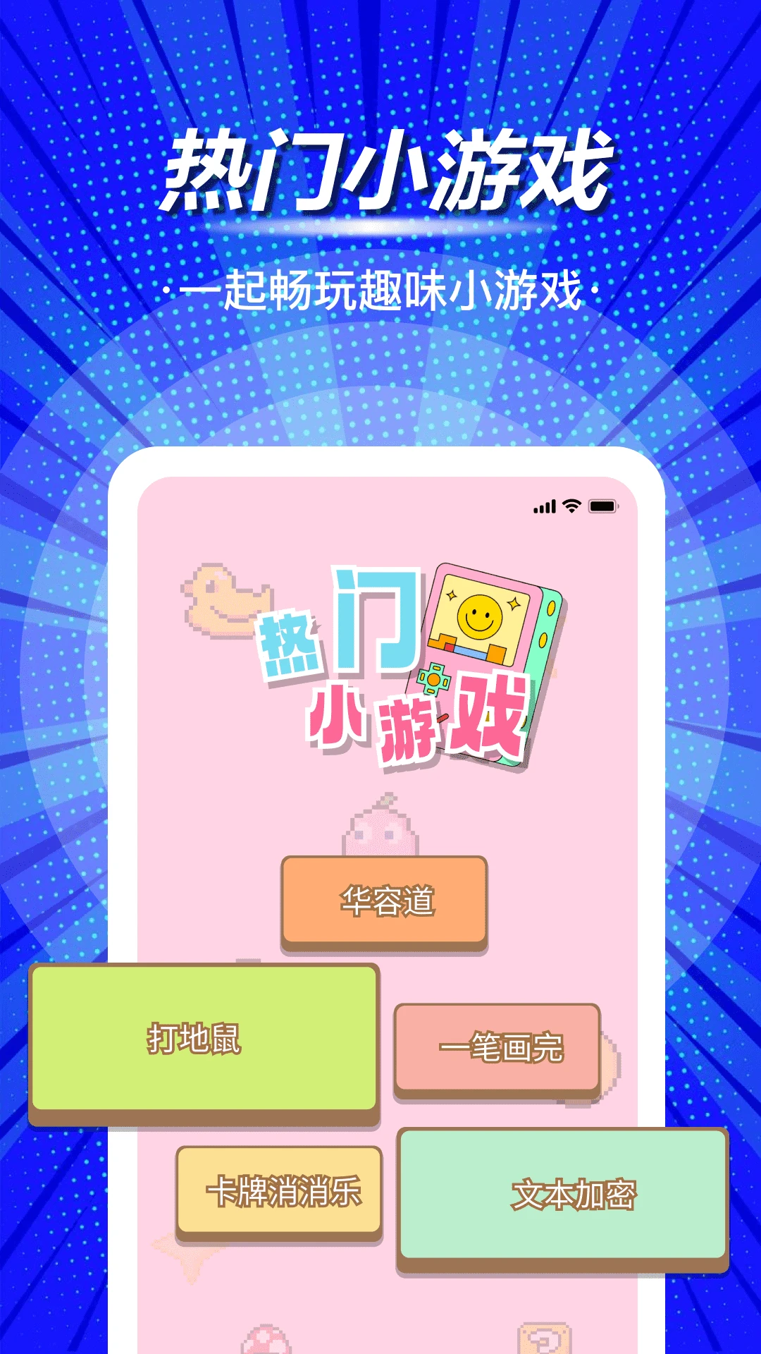啾萌宠物图3