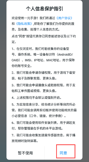 一元折扣器图3