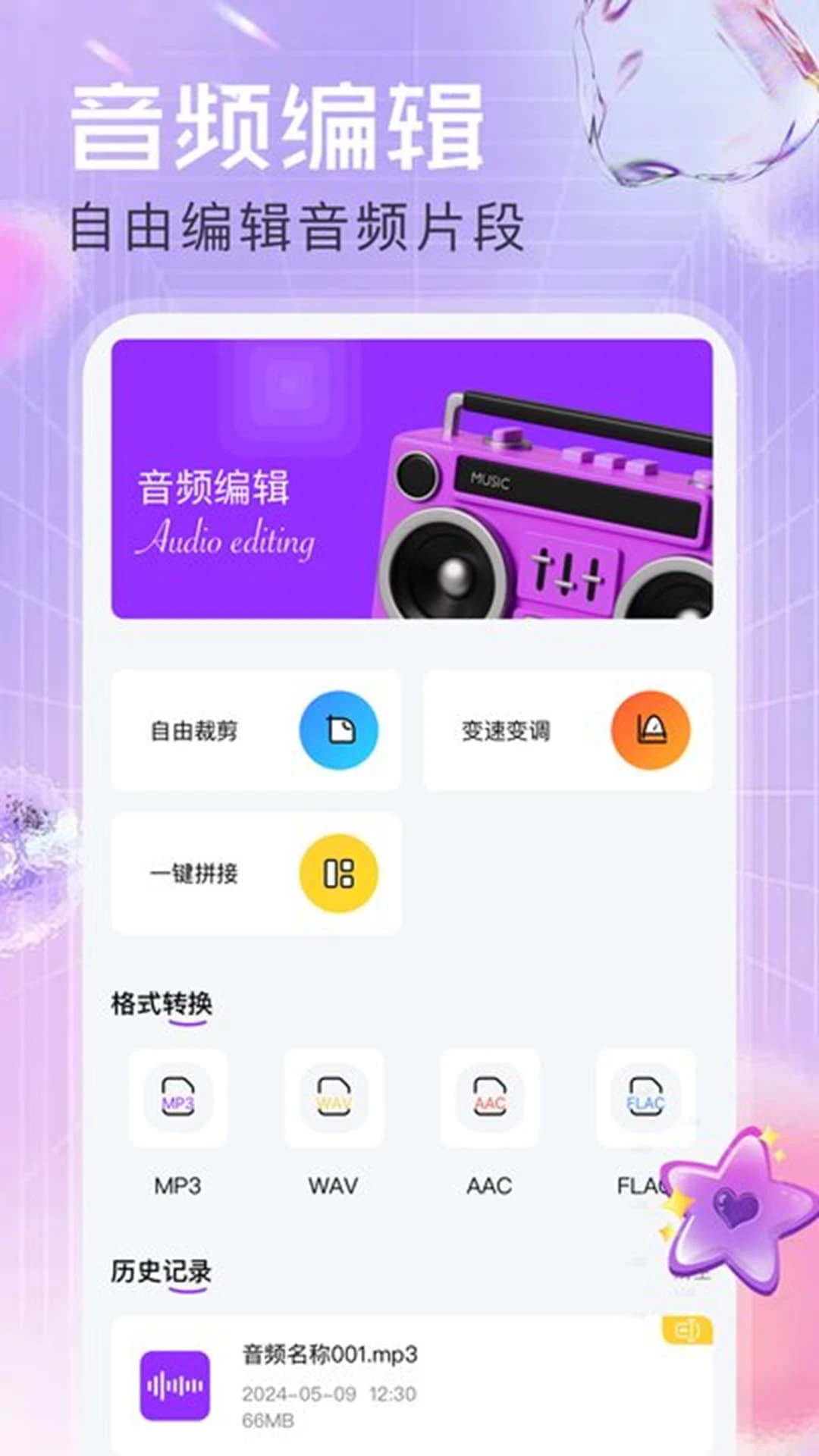 小艺图4