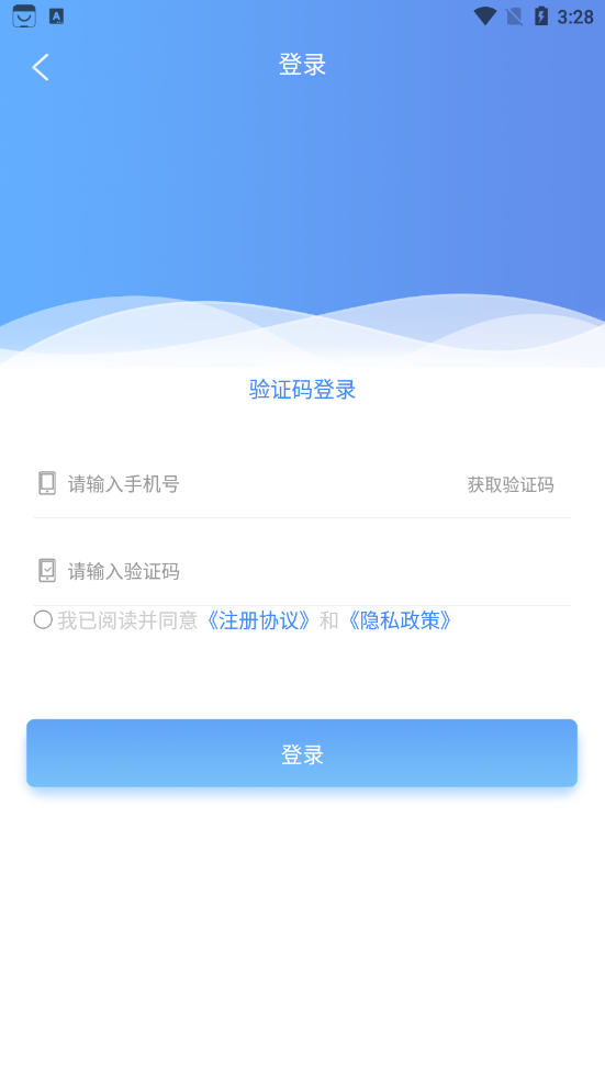 建连连图1