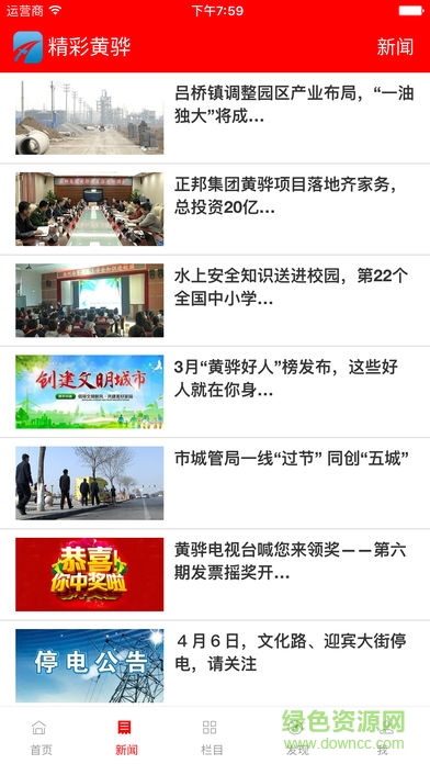 精彩数字图1