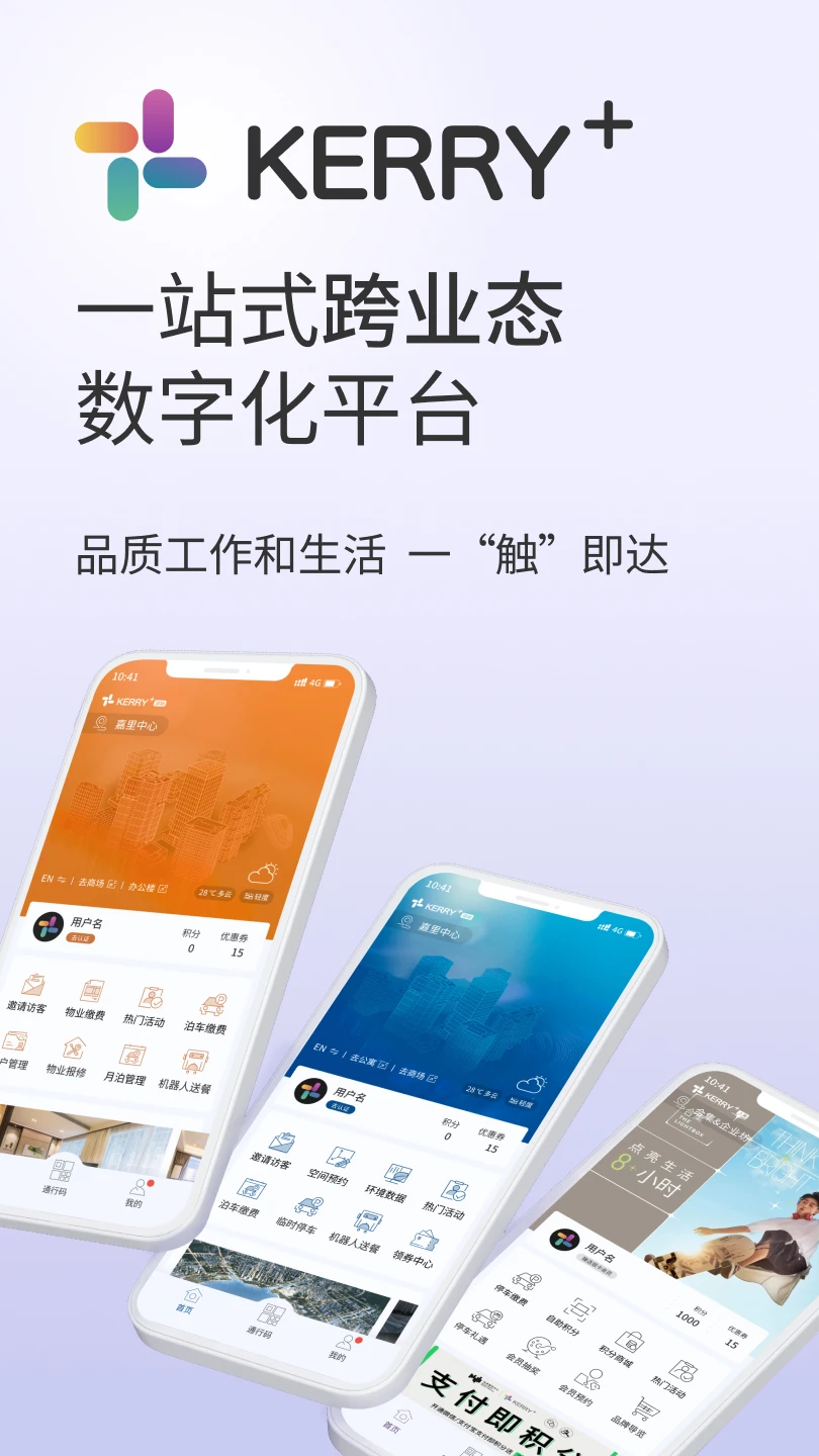 KERRY+图1