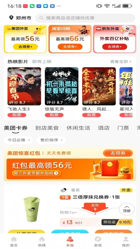 百宝街图3