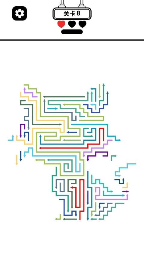 消了个箭头图5