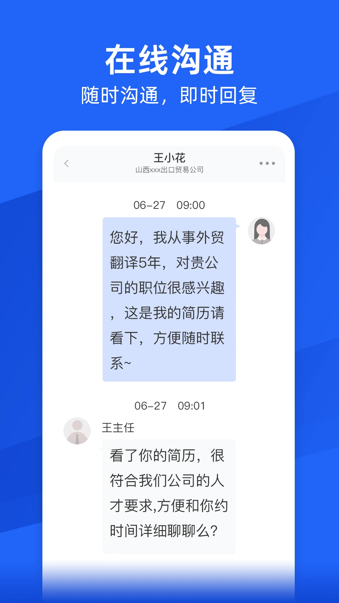 外语人才网图2