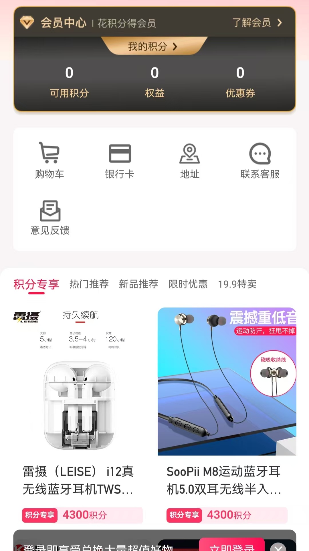 淘呗图4