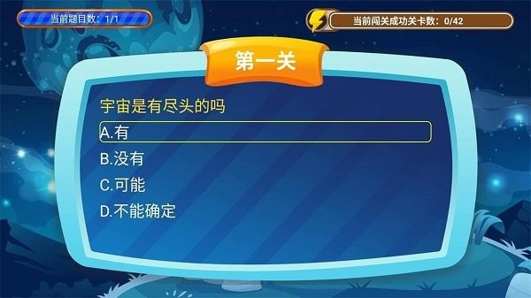 少儿科普故事绘本图1
