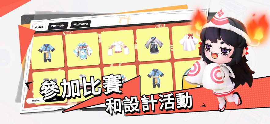 碧优蒂的世界图1