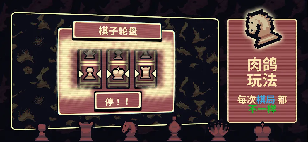 千棋百计图1