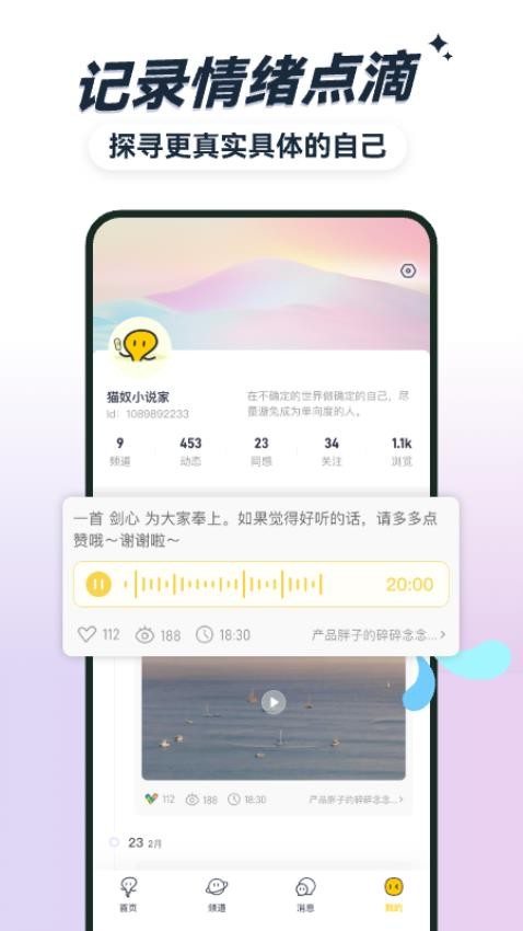 霖感图2