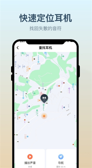 小质耳机图4