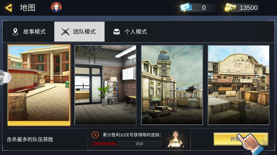 英雄无限火力图3