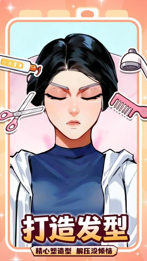 沉浸式清洗收纳图3