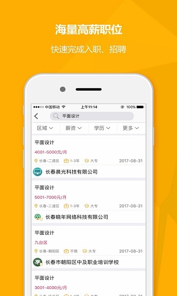 领上道网图1