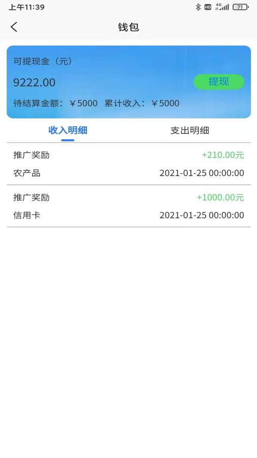 索亚有品图1