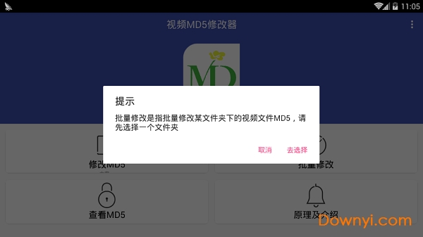 视频MD