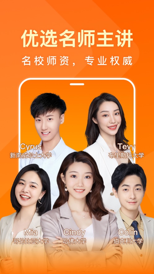 一点英语苹果版app