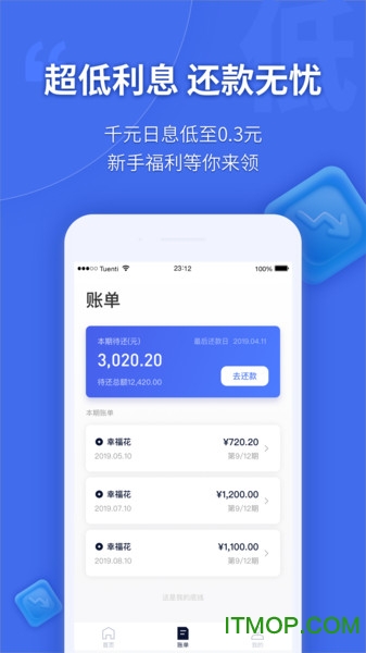 幸福花官方版图1