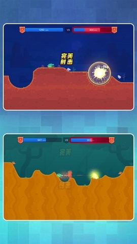 钢铁巨兽争霸图2