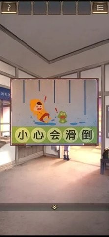 失物终点站2图3