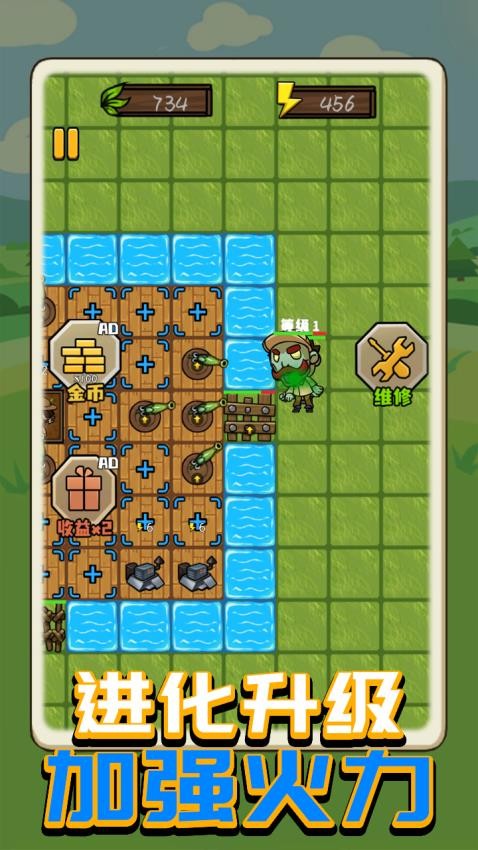 全民塔防2048 全民塔防2048