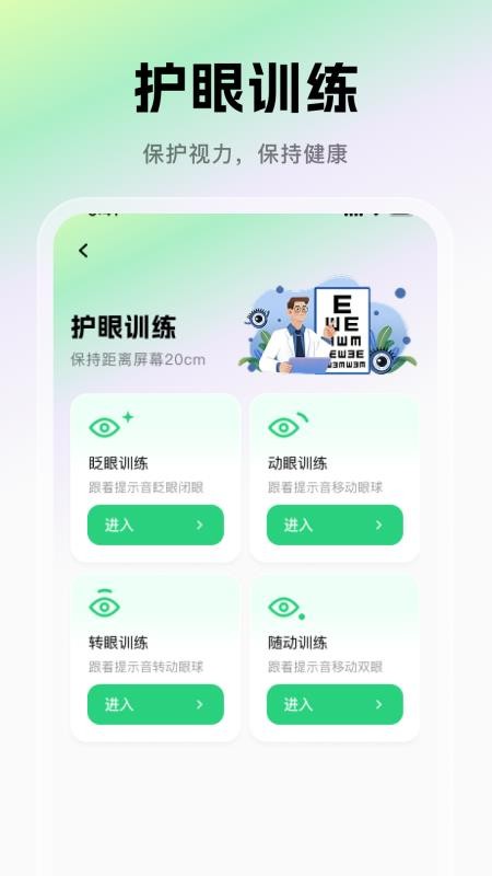 免费3D卫星地图图2