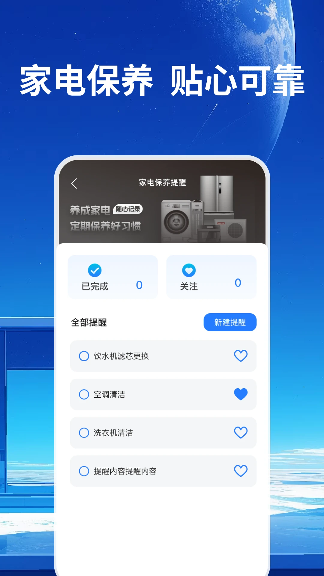 格里空调遥控器图3