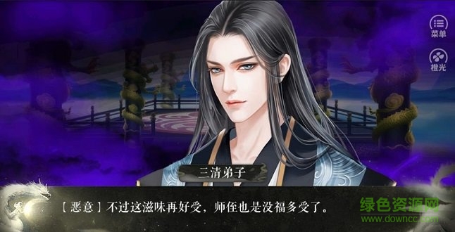 应海看潮生.夜狸图1